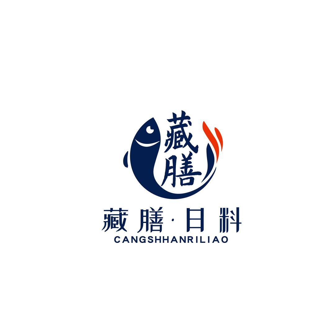 藏膳秋禾寿司（保利店）