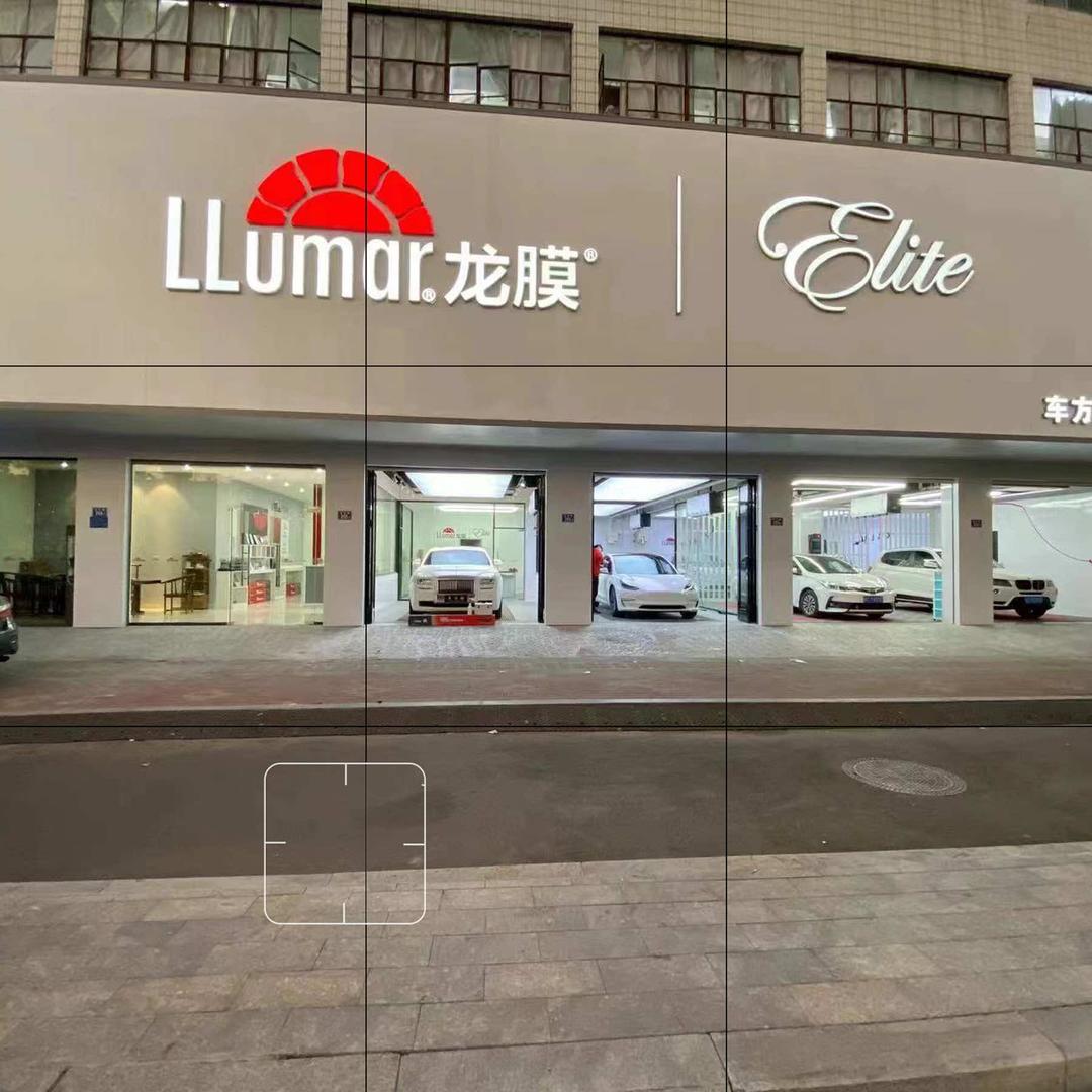 龙膜精英店（泉州车方格）