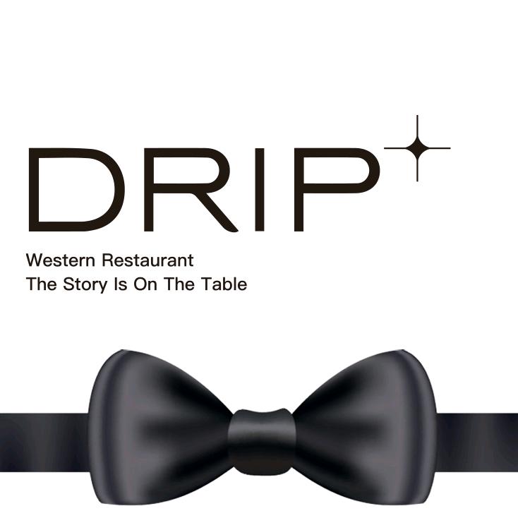 DRIP滴品西餐厅