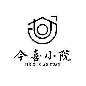 喜见·今喜小院