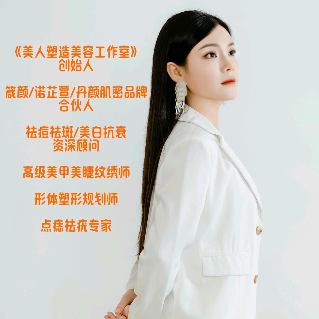 环江美人塑造美容工作室(江滨路店)