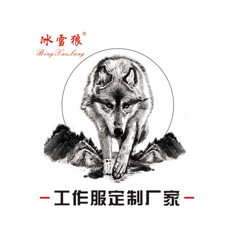 郑州冰雪狼广告服冲锋衣服饰官方号