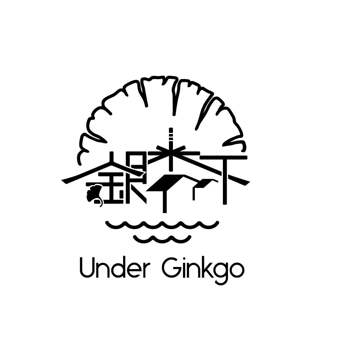 银杏下民宿（森林里的旅居空间）