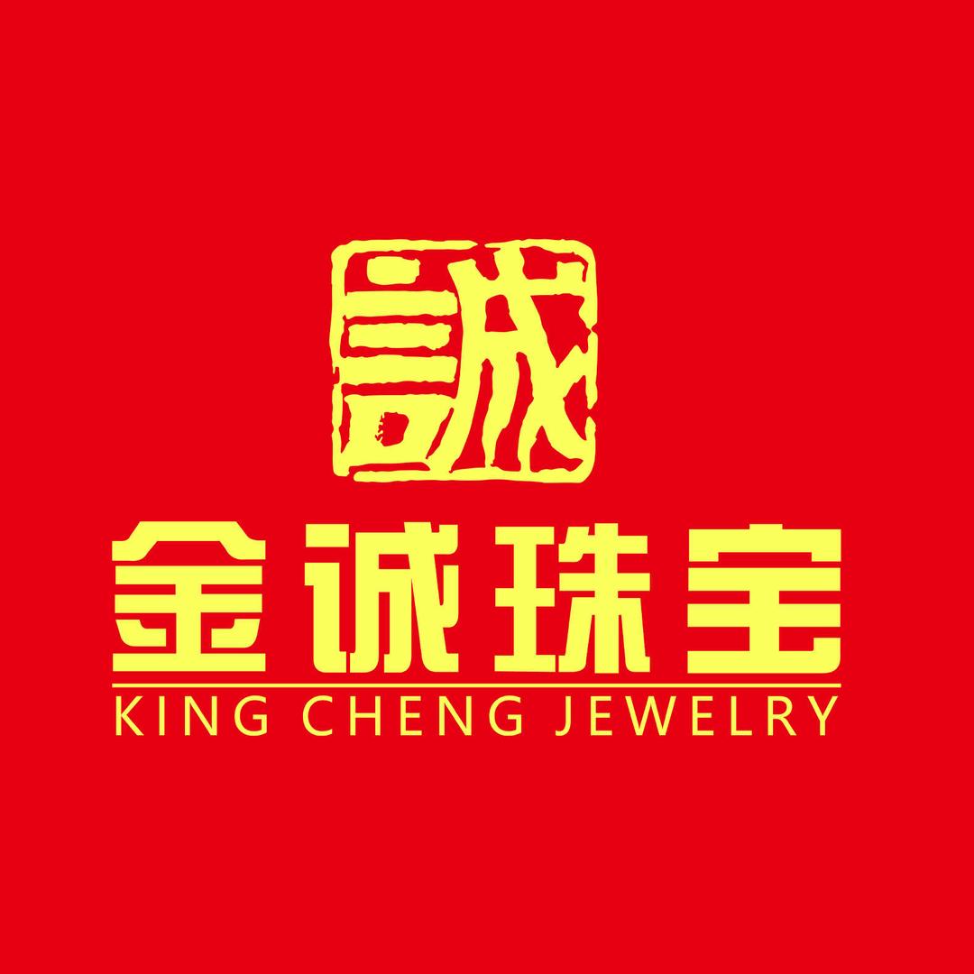 金诚珠宝官方号