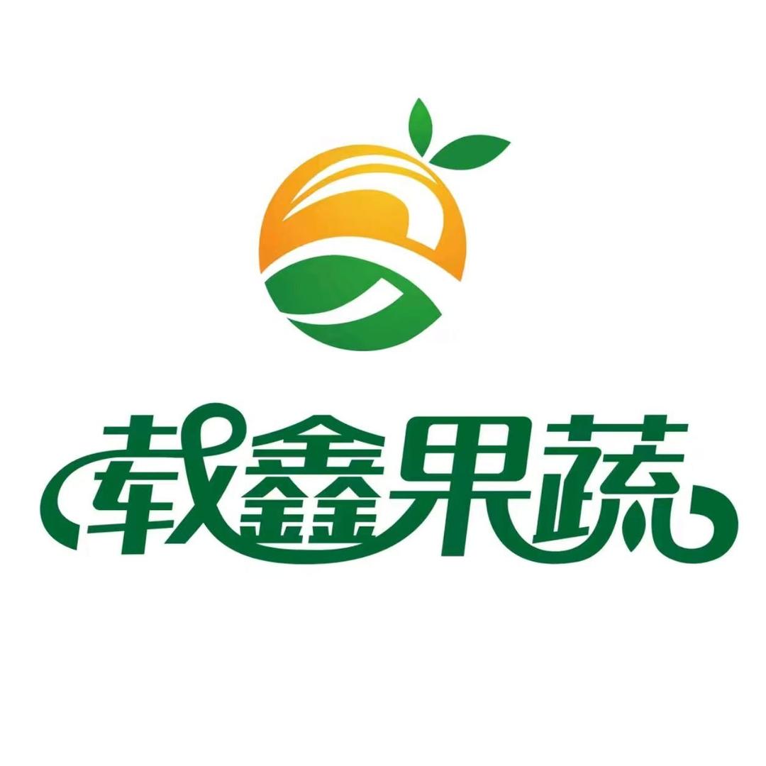 载鑫果蔬宠粉号
