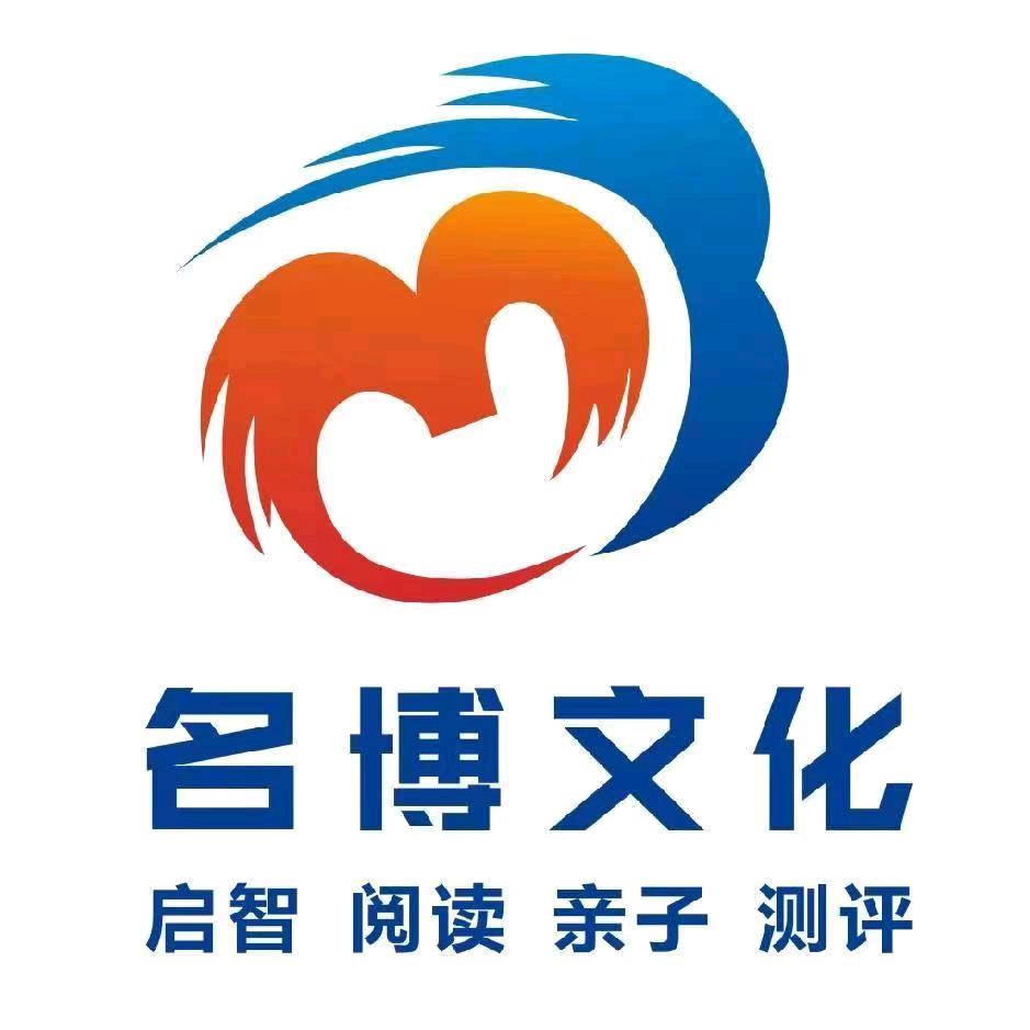 莱芜名博书城公司号
