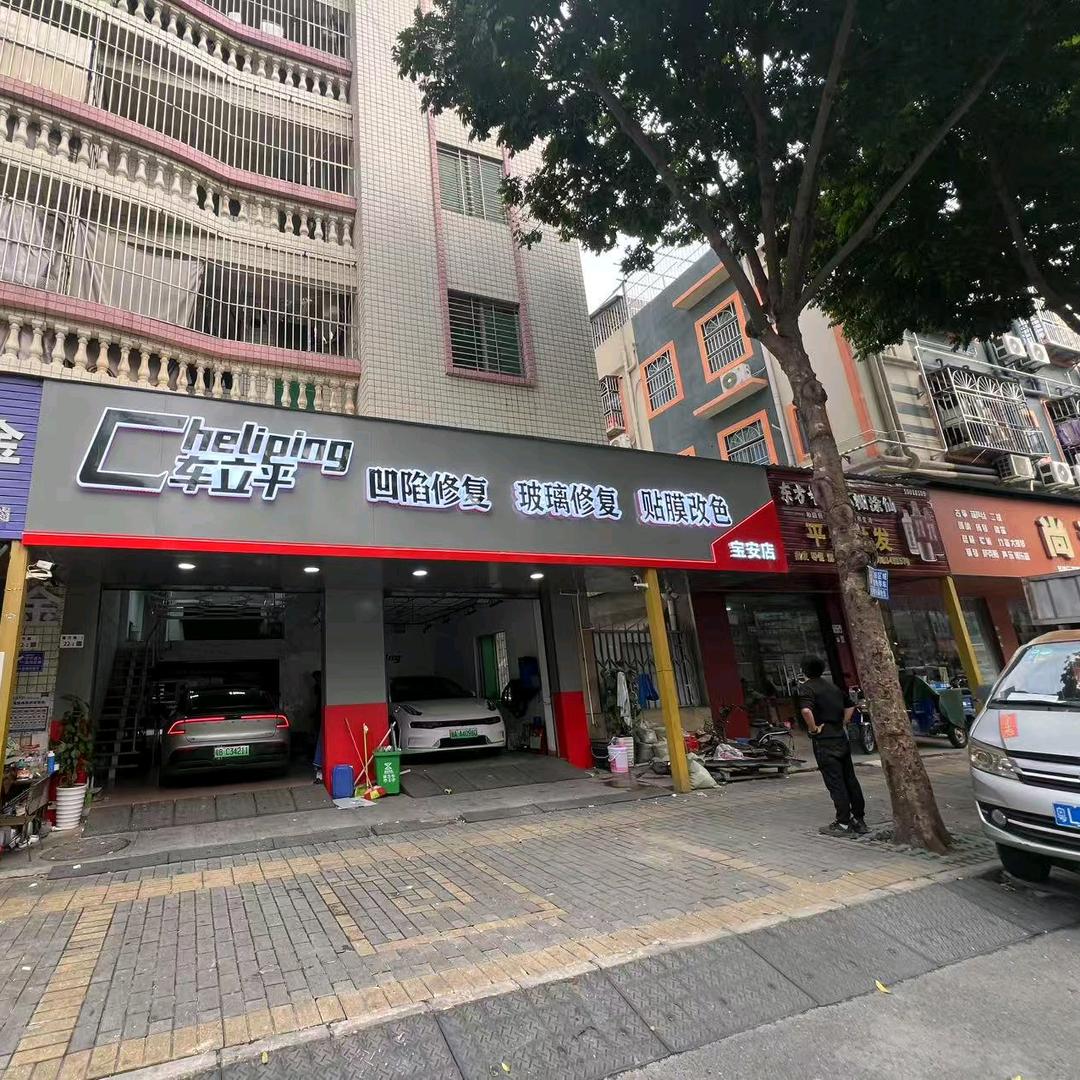 深圳车立平汽车凹陷玻璃无腻子修复宝安店