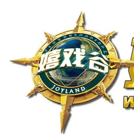 常州嬉戏谷
