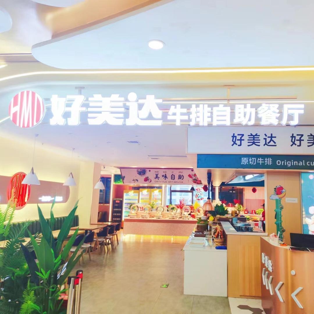 奋斗
