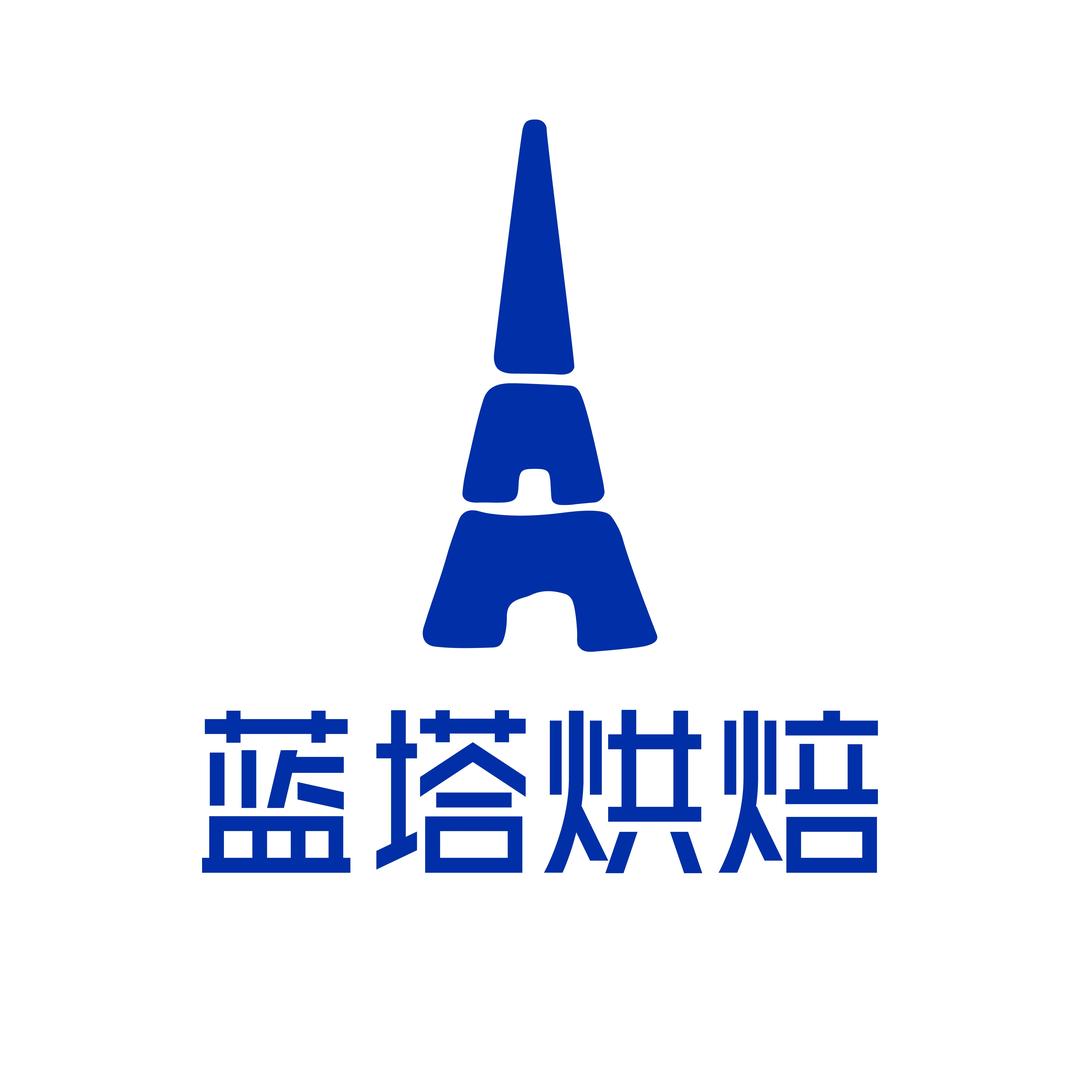 蓝塔烘焙【金源店】