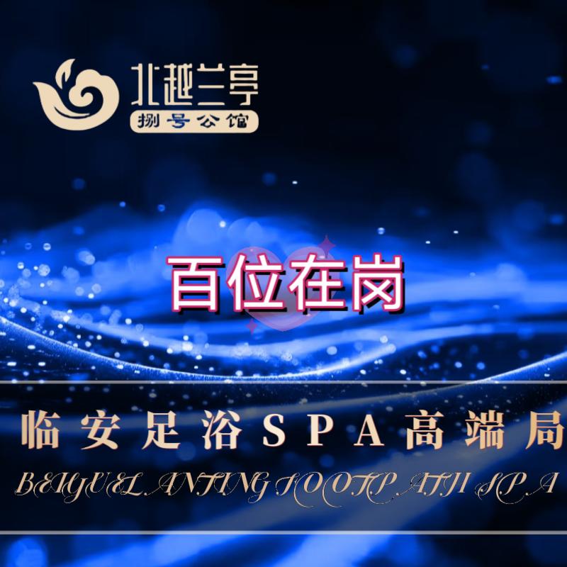 北越兰亭·捌号公馆