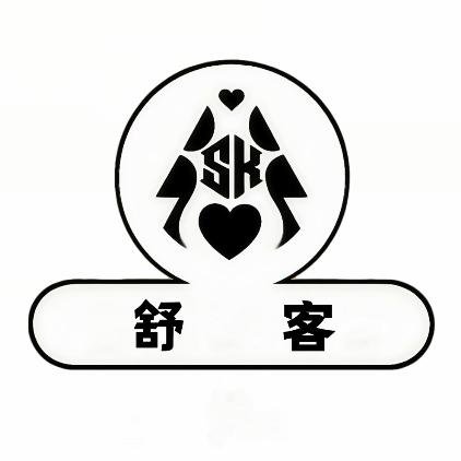 舒客·健康研休所