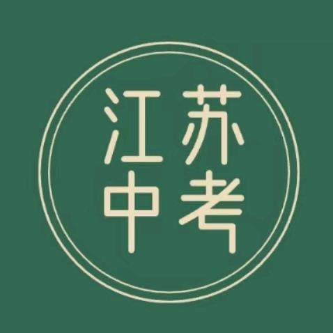 凡新教育-吴老师升学规划