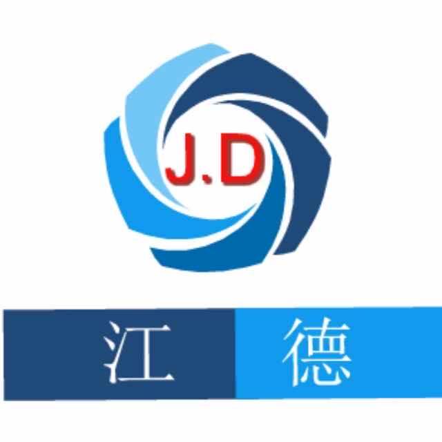 广州江德汽配