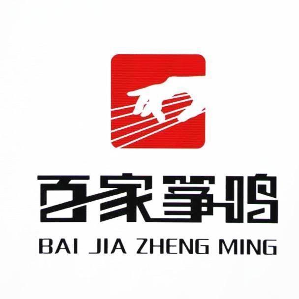 济宁百家筝鸣古筝艺术中心官方号