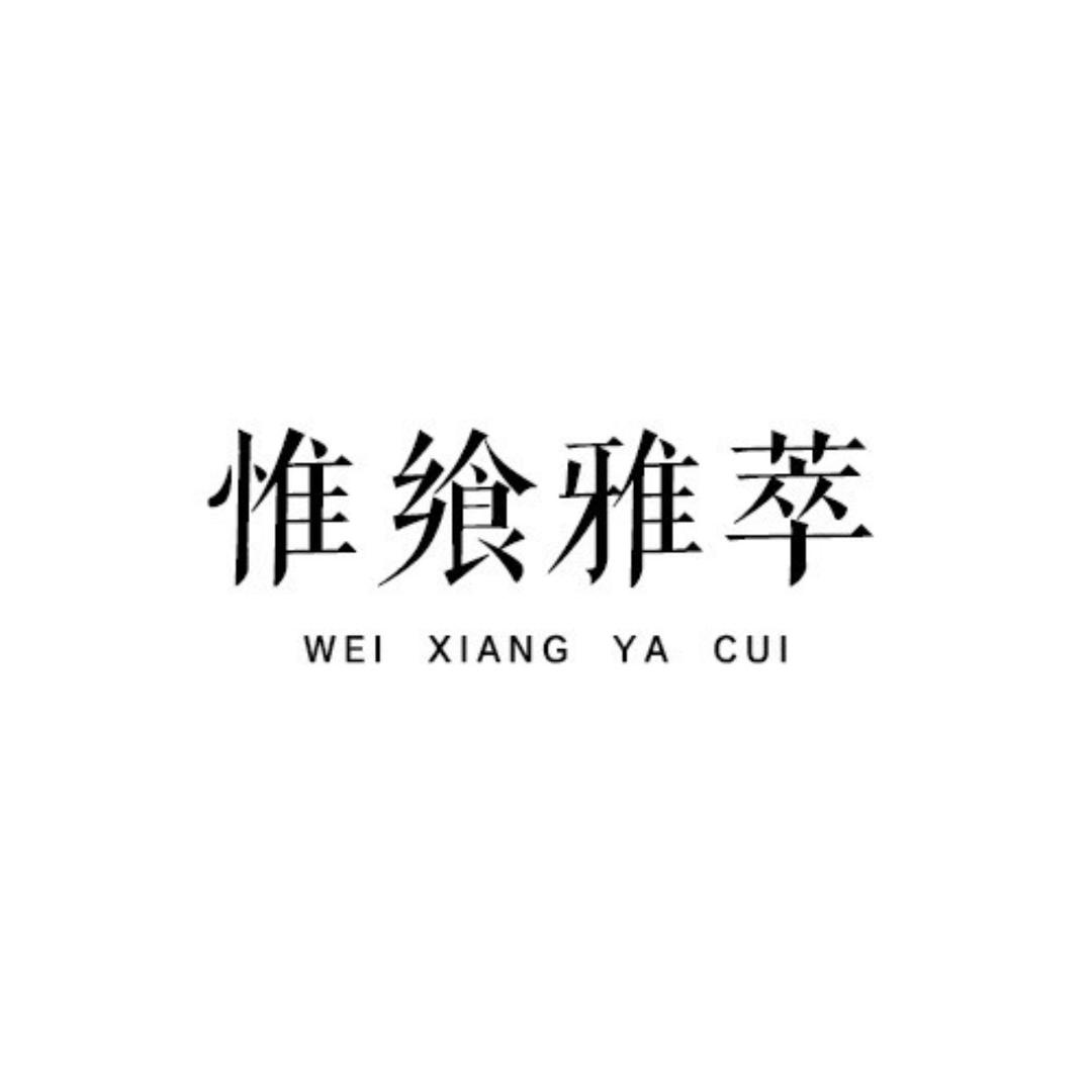 雅萃烘焙坊（福利号）
