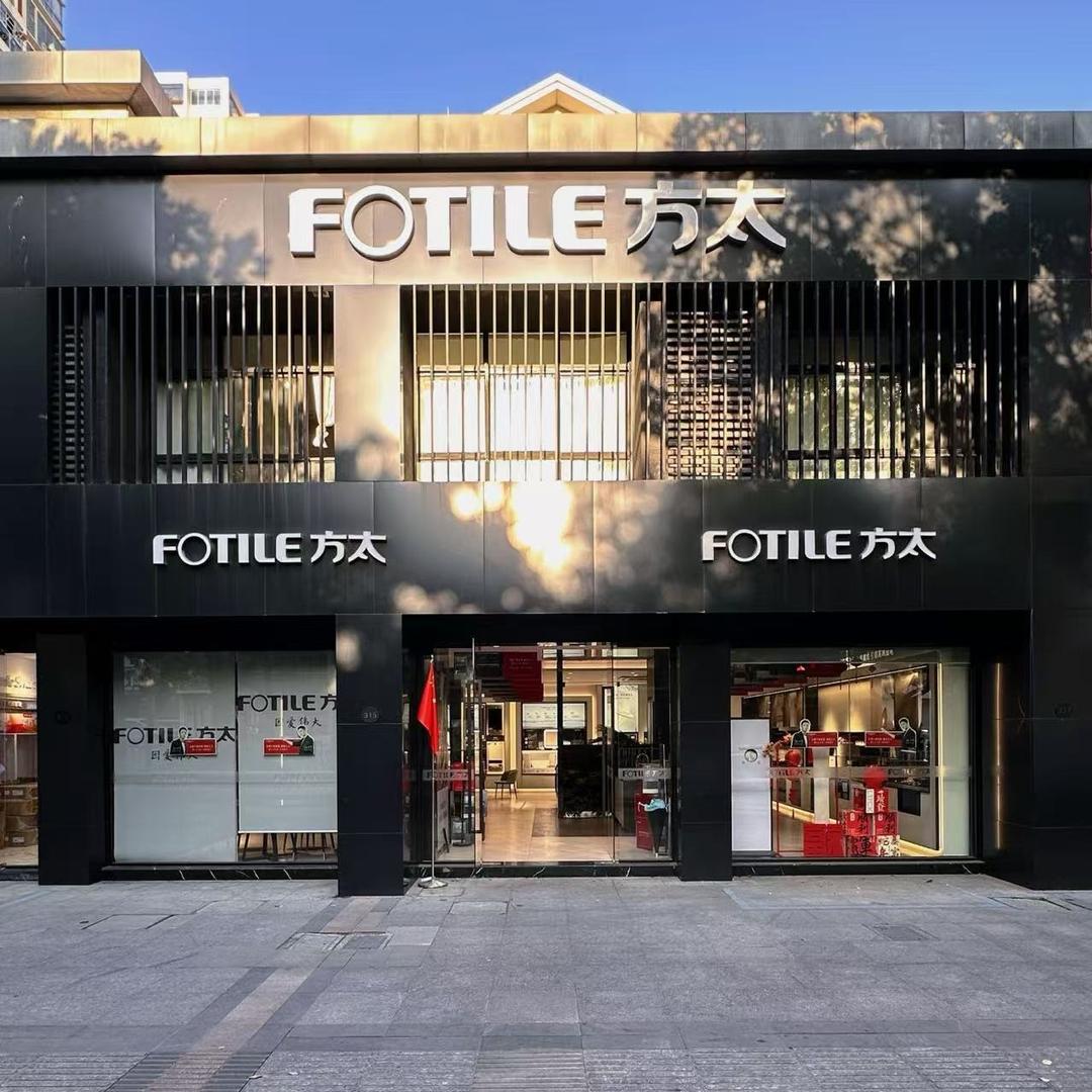 方太嘉善体育南路店