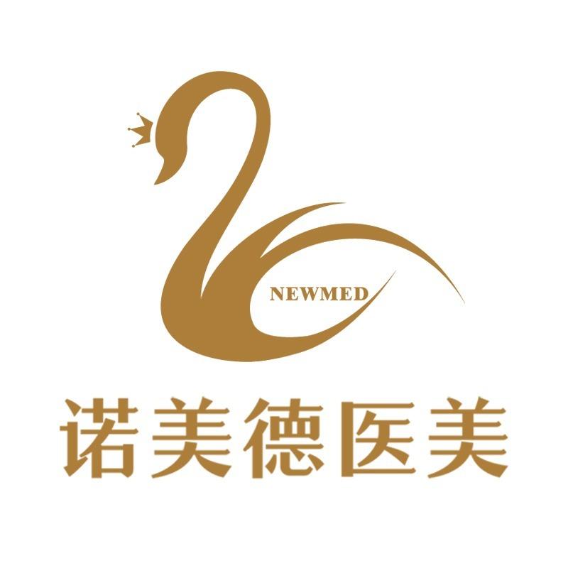 诺美德医学美容医院胶州分院