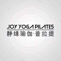 宁波静缘瑜伽普拉提