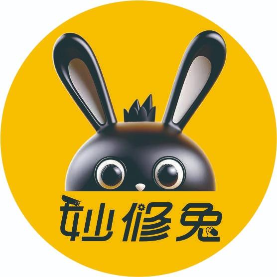 妙修兔手机电脑维修(职业学院店)专用号