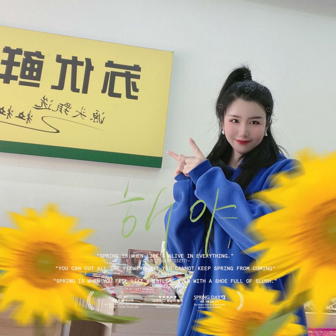 苏优鲜果PLL(水韵新城店)专用号