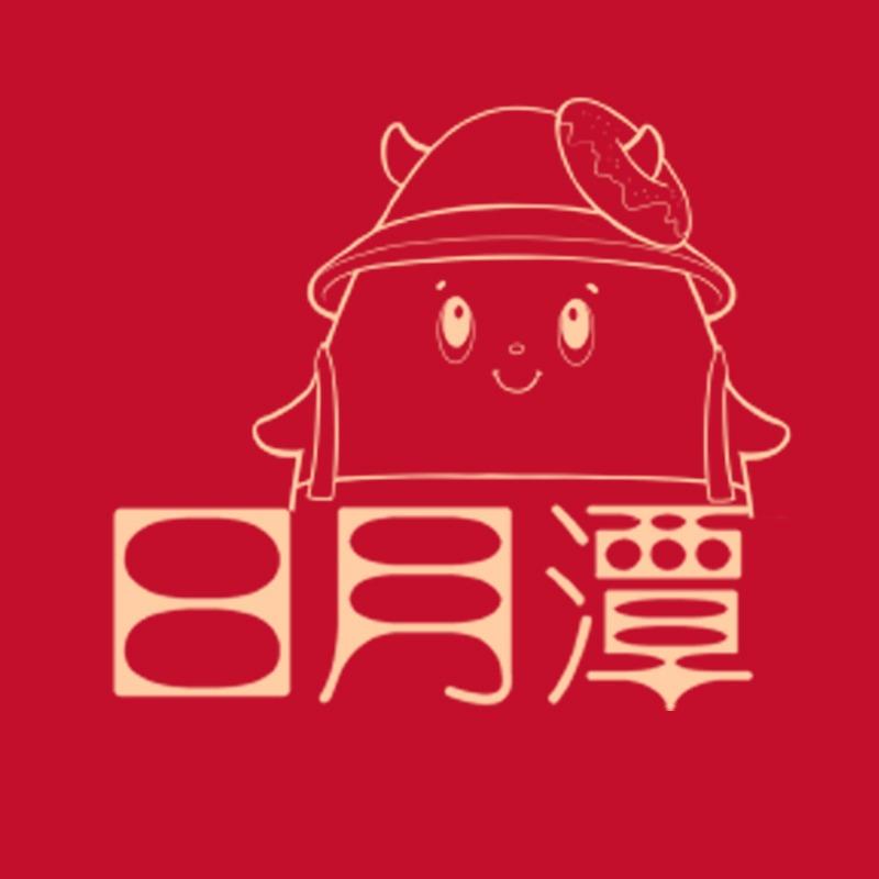 沧州市日月潭食品有限公司