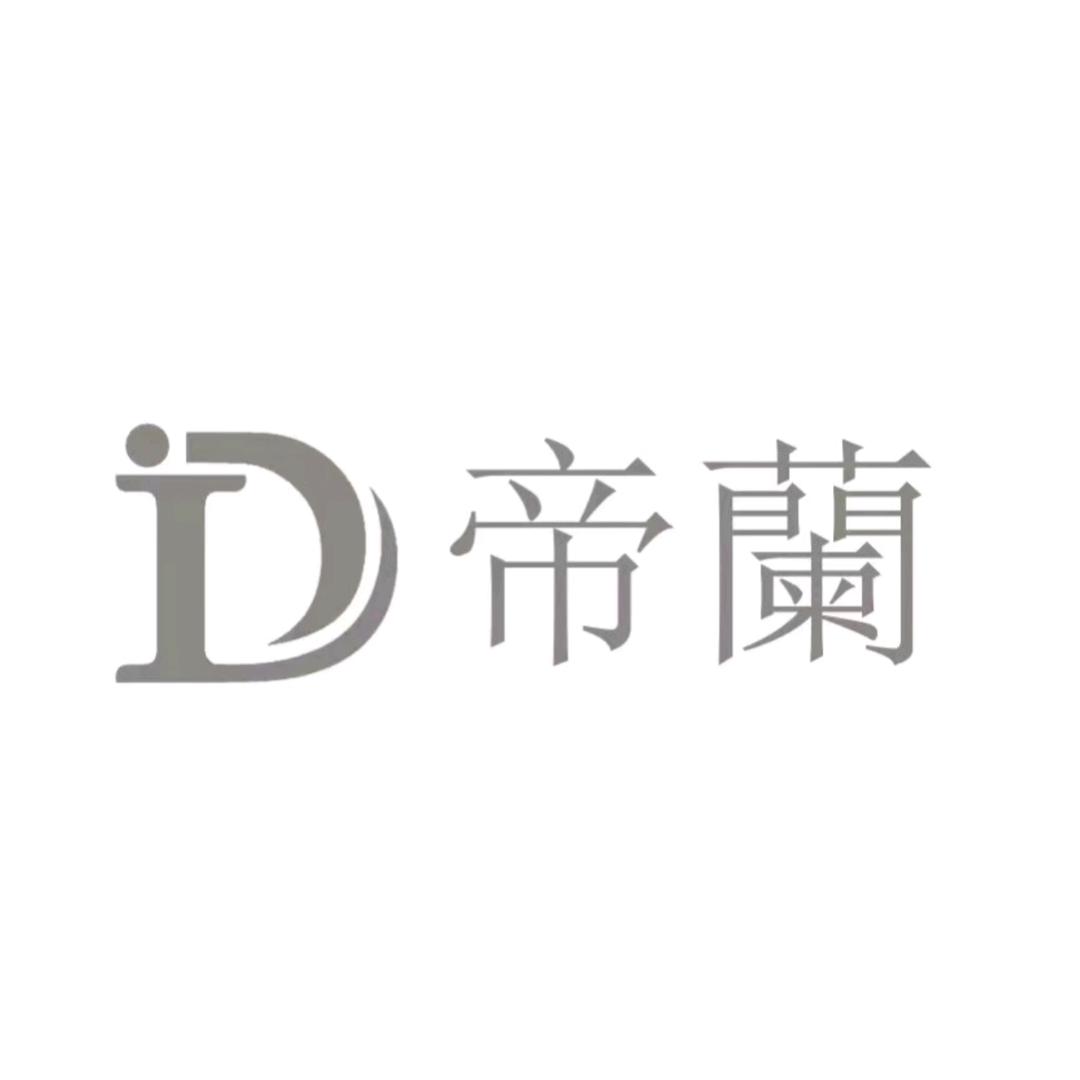 海宁帝蘭美容公司