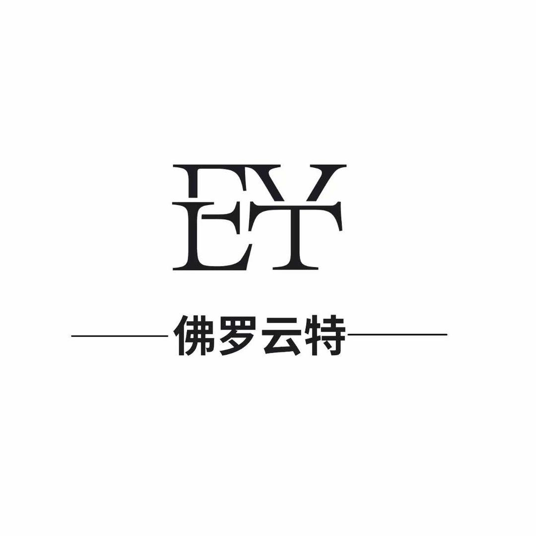 佛罗云特