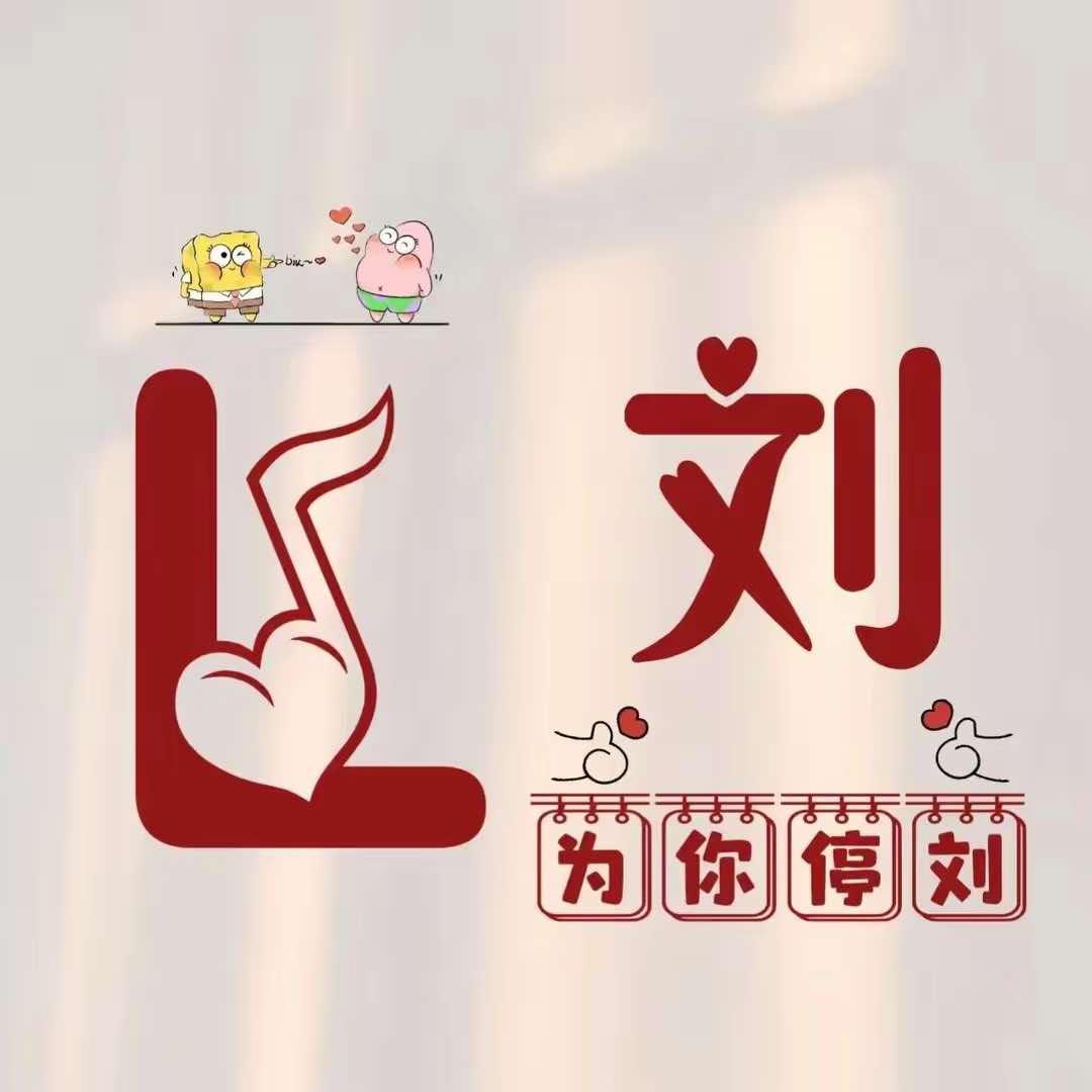 大荣丰专卖店Liu锋