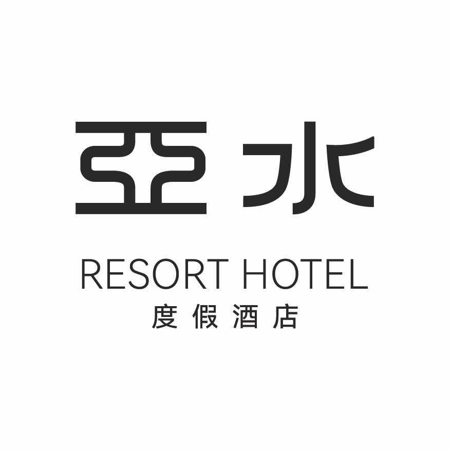 亚水·ONSEN