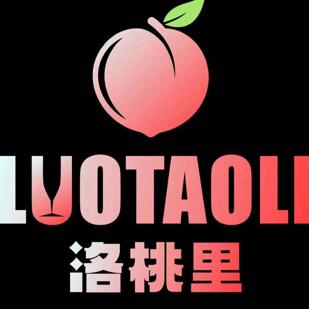 洛桃里（洛阳店）