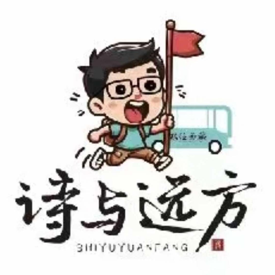 弘毅旅行社绥阳分公司-诗与远方·黔往西藏