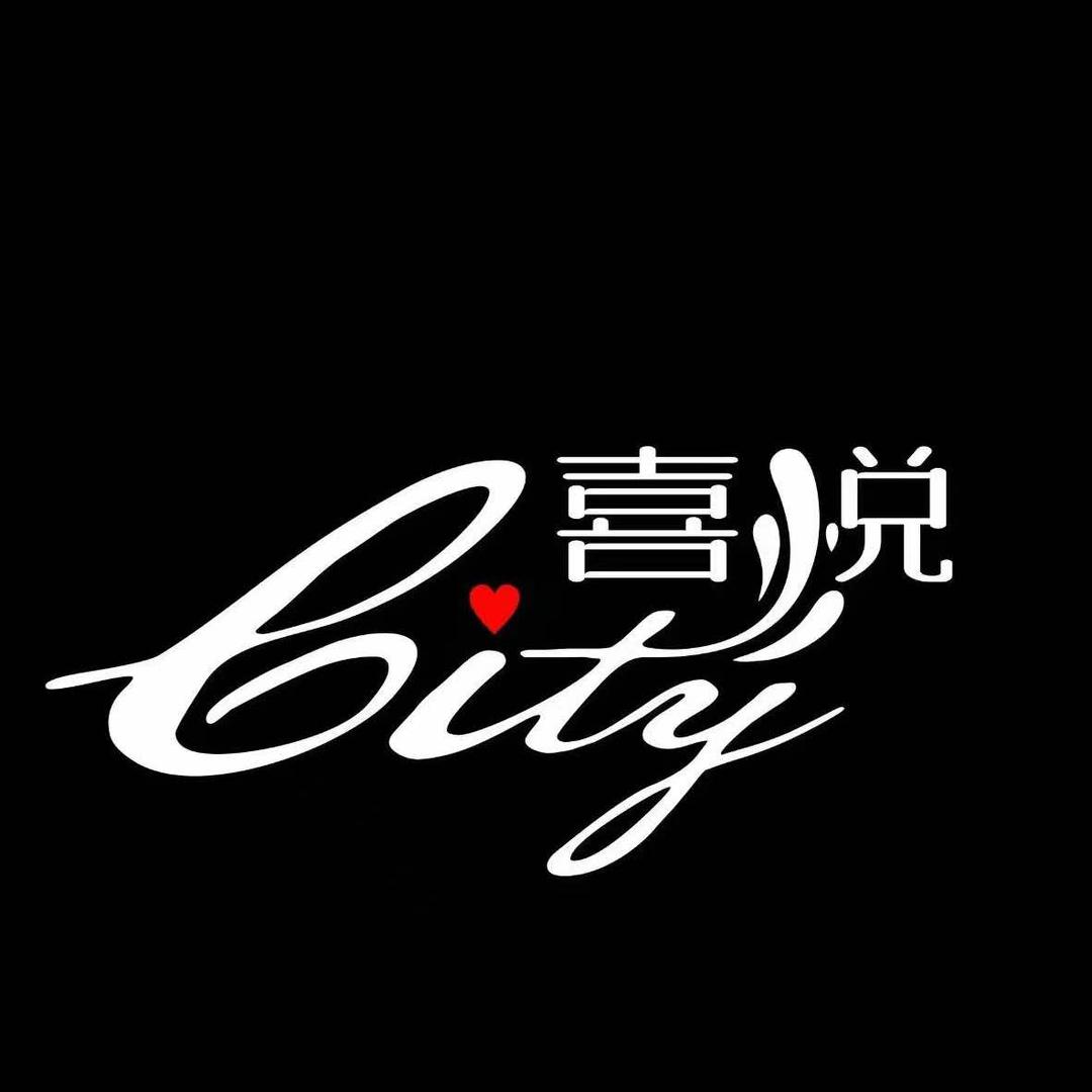 喜悦City