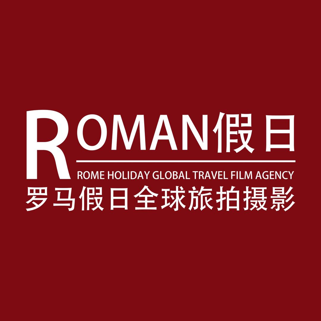 兴化罗马假日全球旅拍摄影（家庭影像）