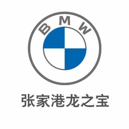 张家港龙之宝4S中心