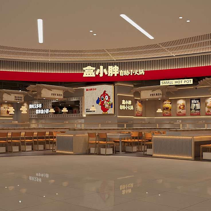 盒小胖自助小火锅