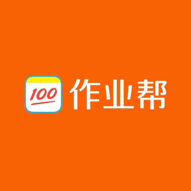 作业帮(邢台万达店)