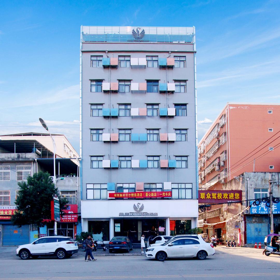 桑尼贝尔连锁酒店（鲁山墨公路店）