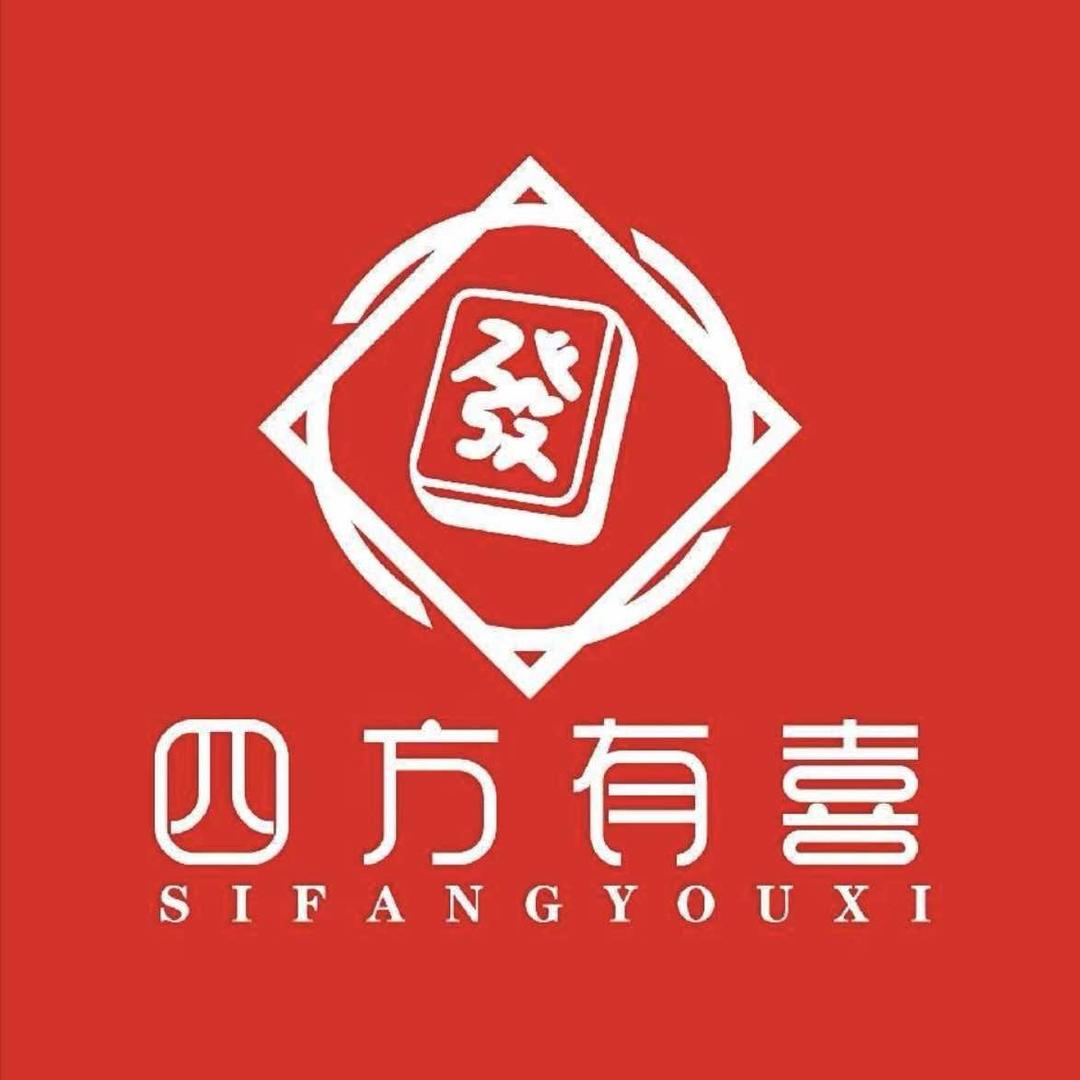 四方有喜24H自助棋牌(南丰港店)官方号