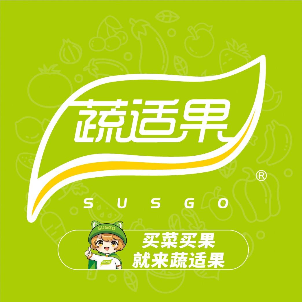 蔬适果官方号