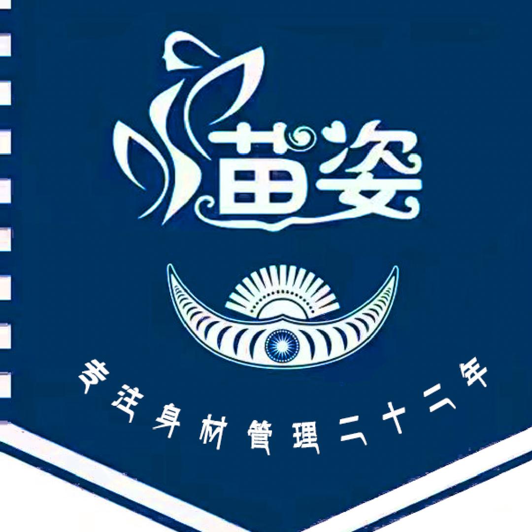 苗姿体控管理（曲靖上居福地店）