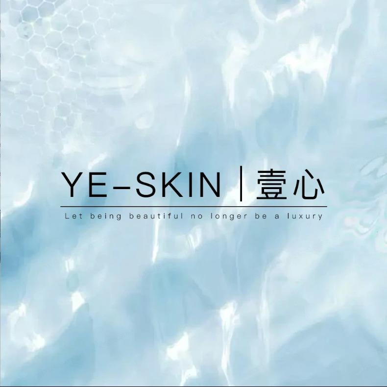 YE-SKIN壹心环亚皮肤管理|万方街店