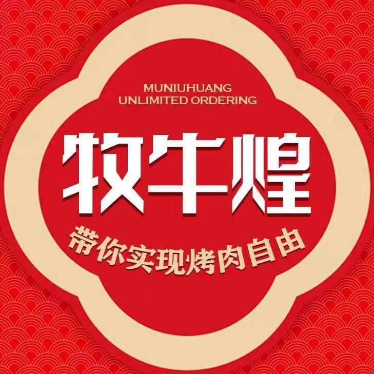 牧牛煌巡店督导宝哥