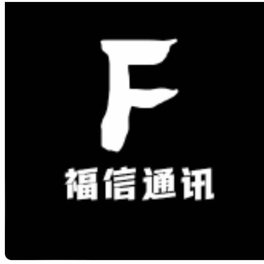 闪电蜂手机快修-福信通讯(开阳胜利西路店
