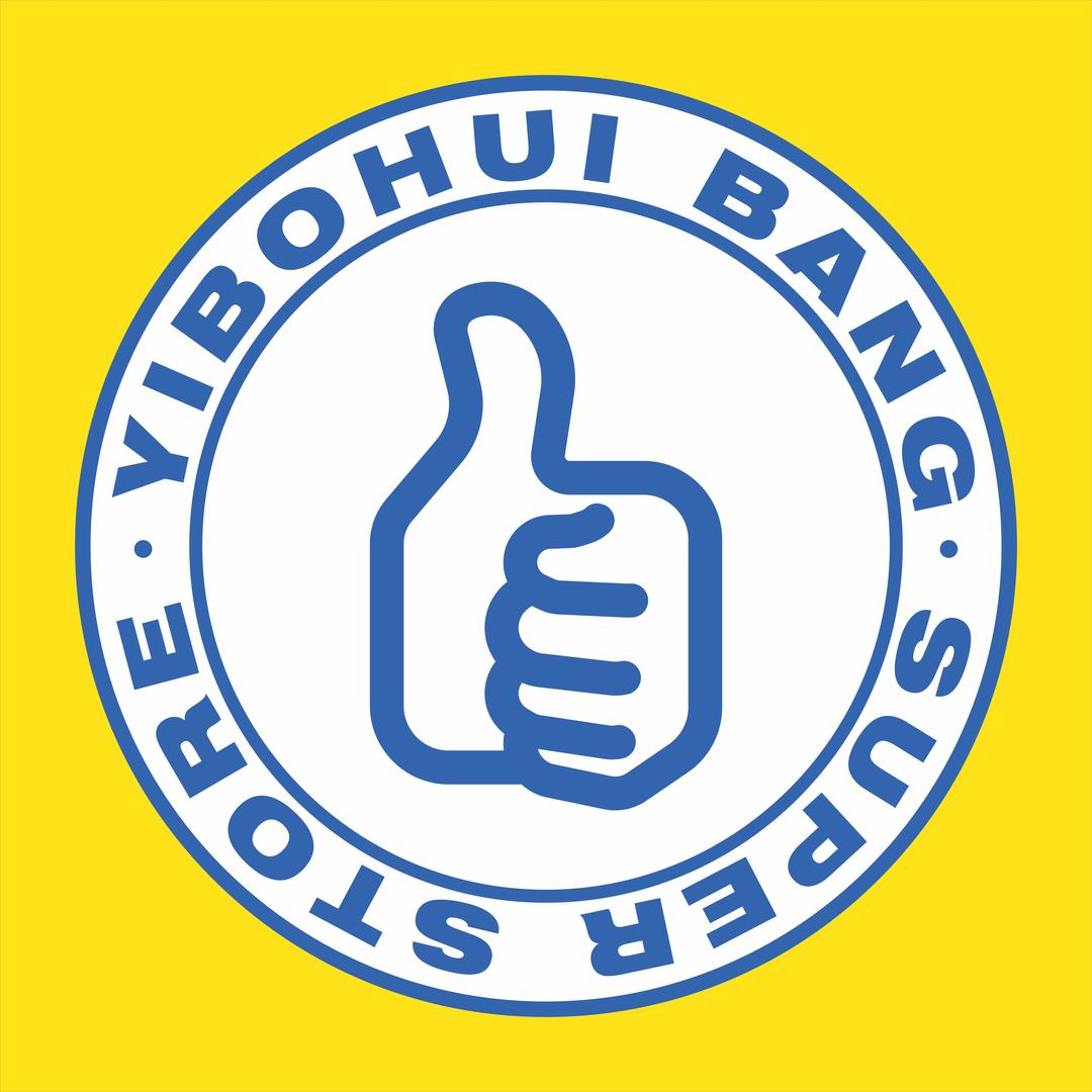 衣博汇（绵阳店）