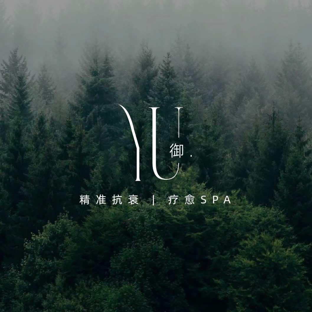 御·SPA·SKIN官方号