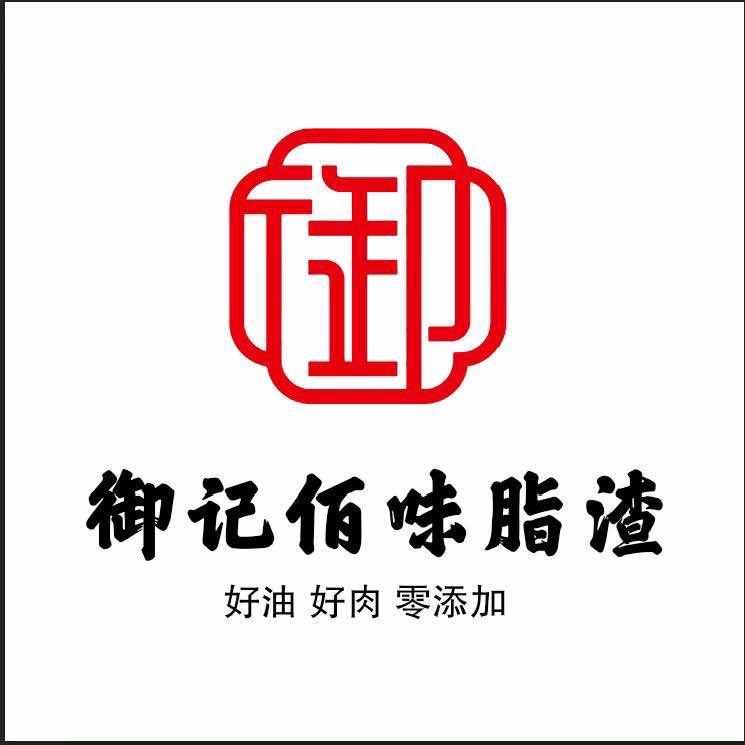 青岛脂渣沂水店