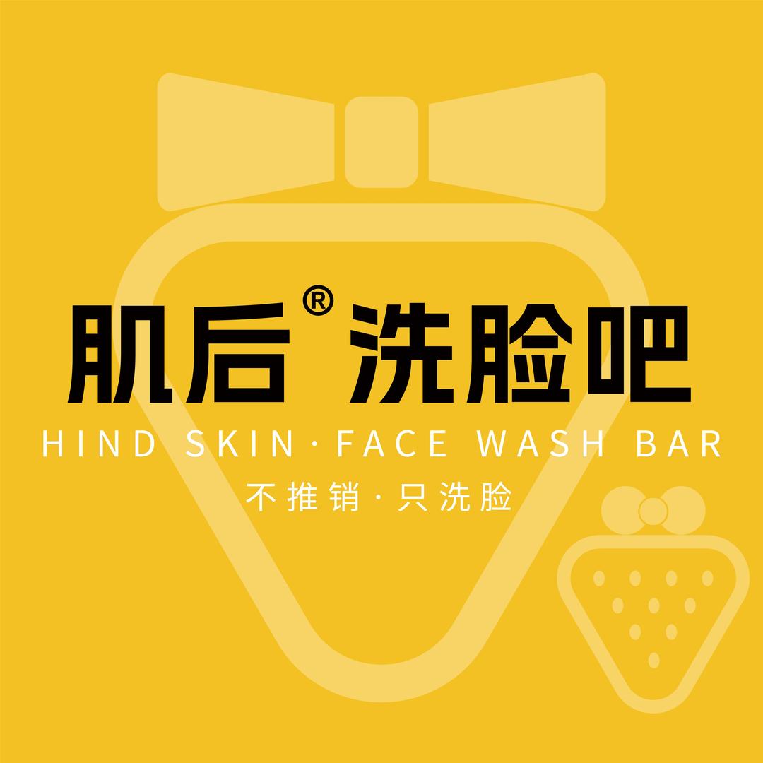 开鲁县肌后洗脸吧