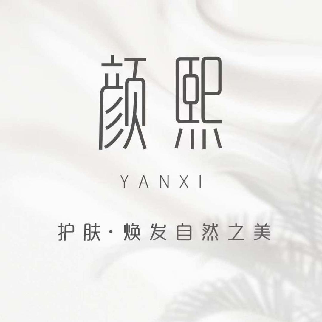 团风颜熙养生会所