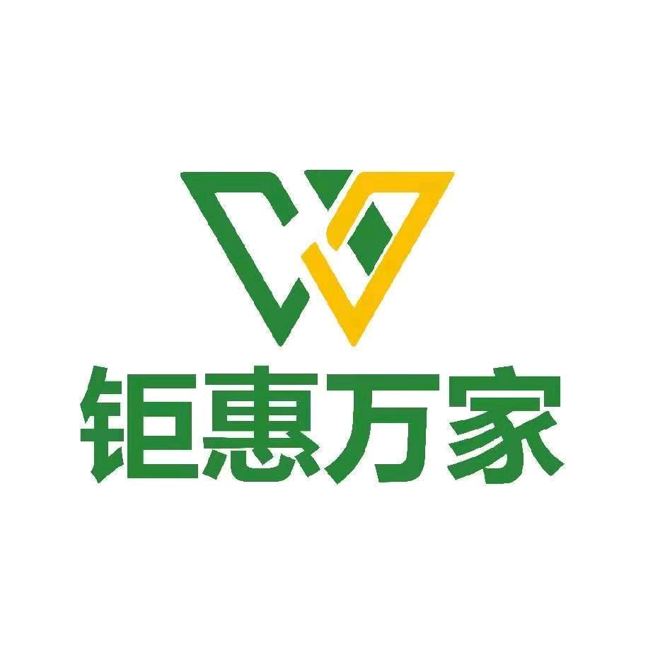 钜惠万家华联超市(淮河大道店)专用号